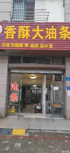 泰州海陵城北商鋪技術轉讓指南