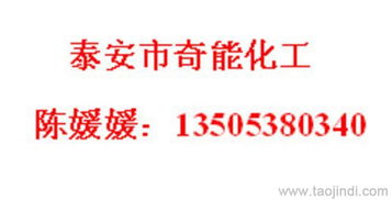 固體表面施膠劑技術轉讓價格、廠家及技術轉讓要點解析